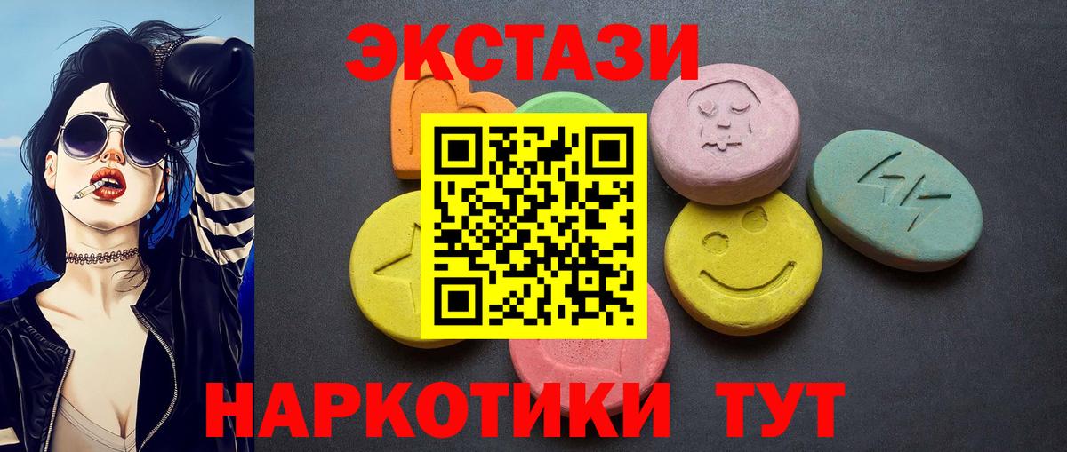 Ecstasy Philipp Plein  Вход с VPN  Котовск 