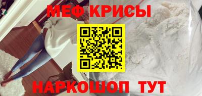 мескалин Канаш