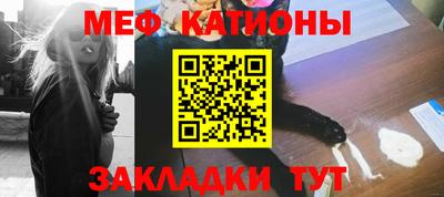 мескалин Канаш