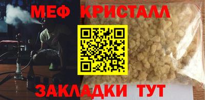 мескалин Канаш