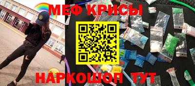 мескалин Канаш