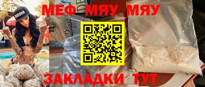 амфетамин Кандалакша