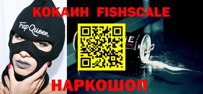 мефедрон Камышлов