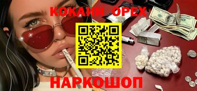 мескалин Канаш