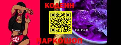 амфетамин Кандалакша