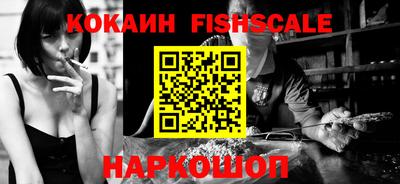мефедрон Камышлов