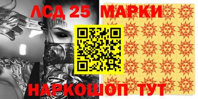 мескалин Канаш