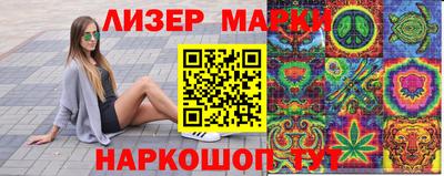 мескалин Канаш