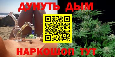 мефедрон Камышлов