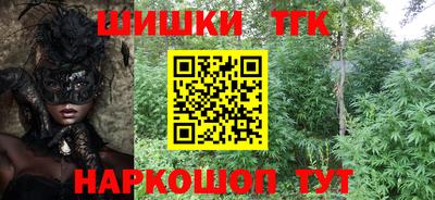 мескалин Канаш