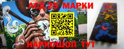 мефедрон Камышлов