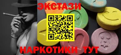 мефедрон Камышлов