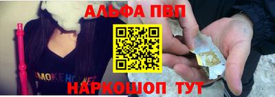 мефедрон Камышлов
