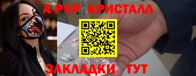 мефедрон Камышлов