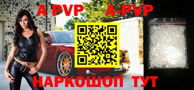 мефедрон Камышлов