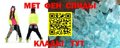 амфетамин Кандалакша