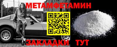 амфетамин Кандалакша