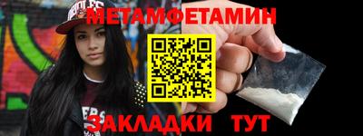 амфетамин Кандалакша