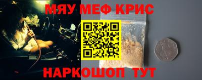 амфетамин Кандалакша