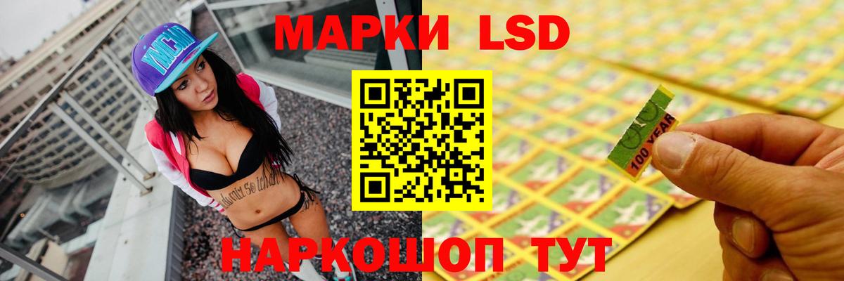 LSD-25 экстази кислота  Лсд 25 экстази ecstasy  Котовск  Вход с VPN 