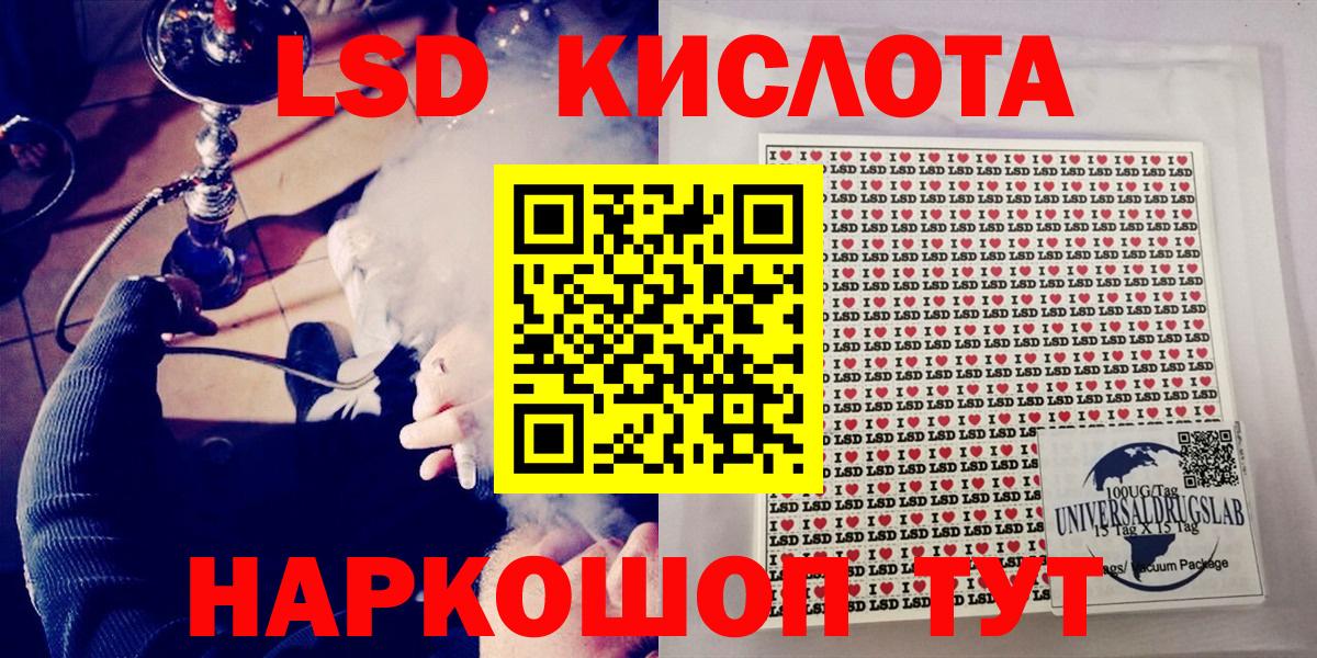 где купить наркоту  Марки 25I-NBOMe 1,5мг  Марки 25I-NBOMe 1,5мг  Вход с VPN  Котовск 