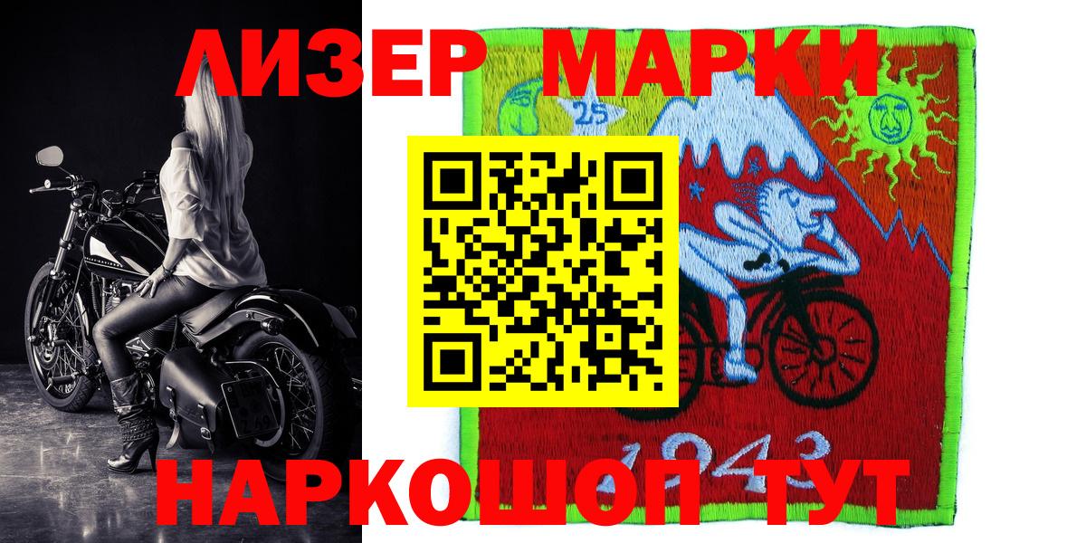 Cocaine  Марихуана  А ПВП СК кристаллы  Вход с VPN  МЕФ кристаллы  Котовск  Канабис  ГАШ 